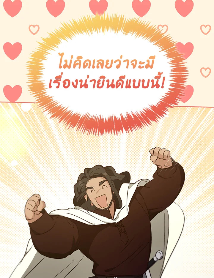 หน้า 128
