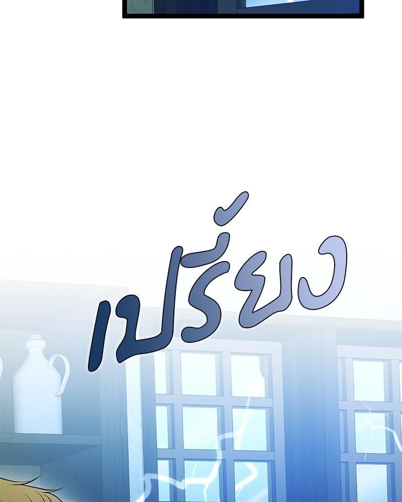 หน้า 73