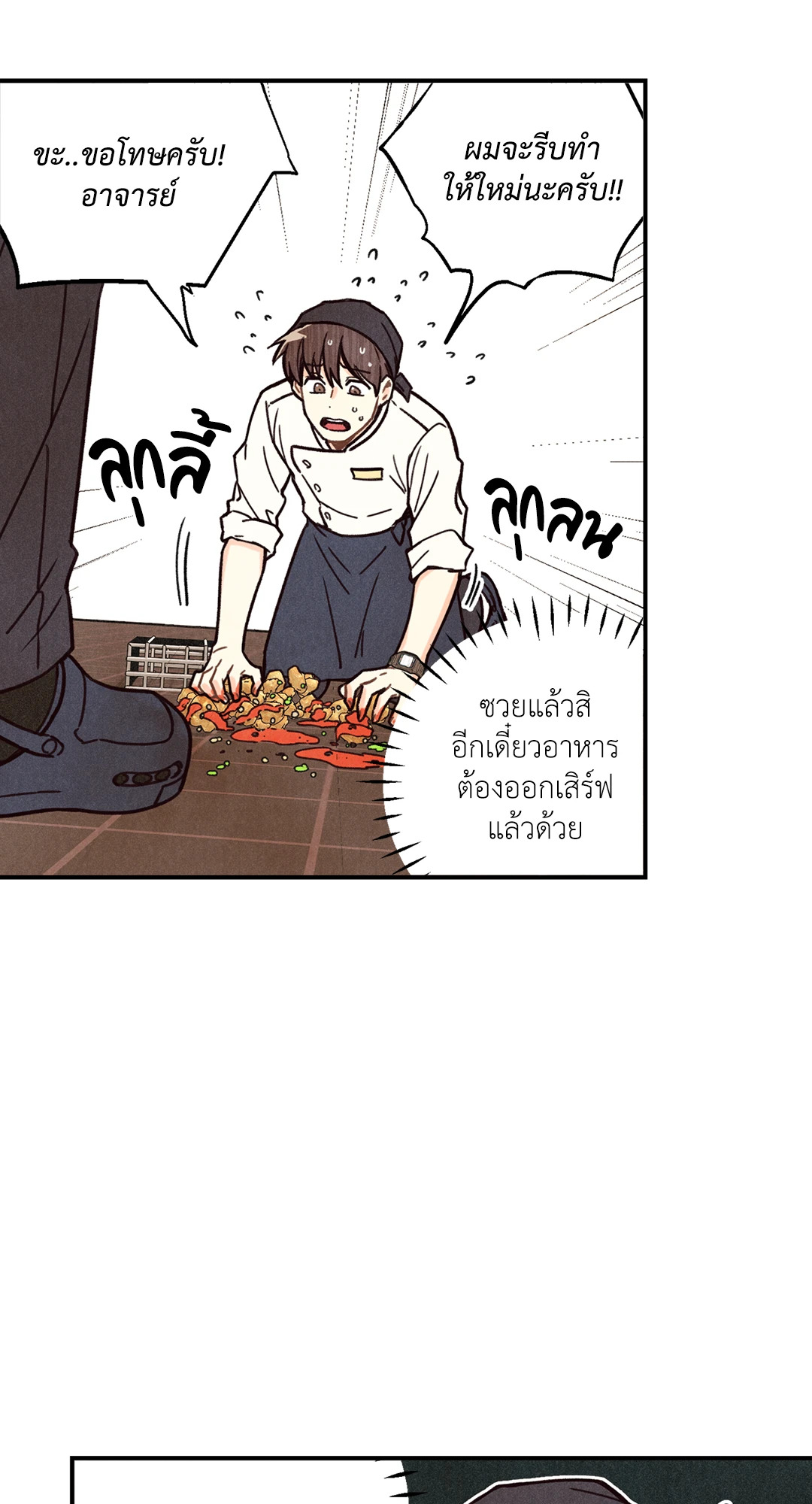 หน้า 42
