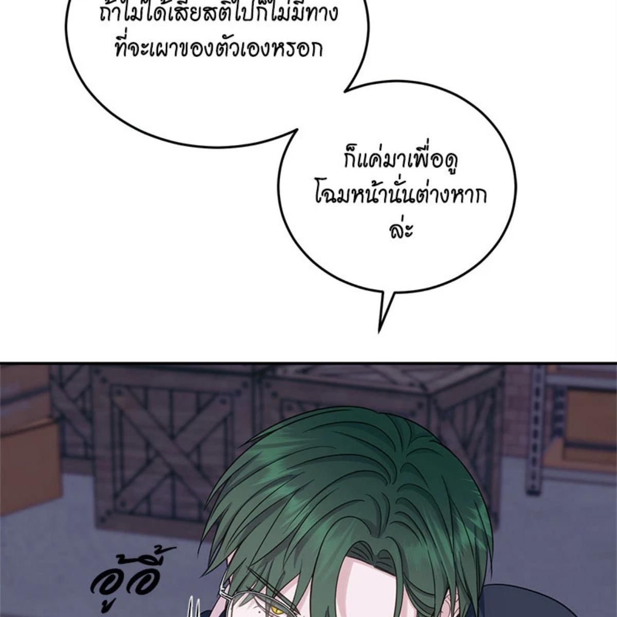 หน้า 77