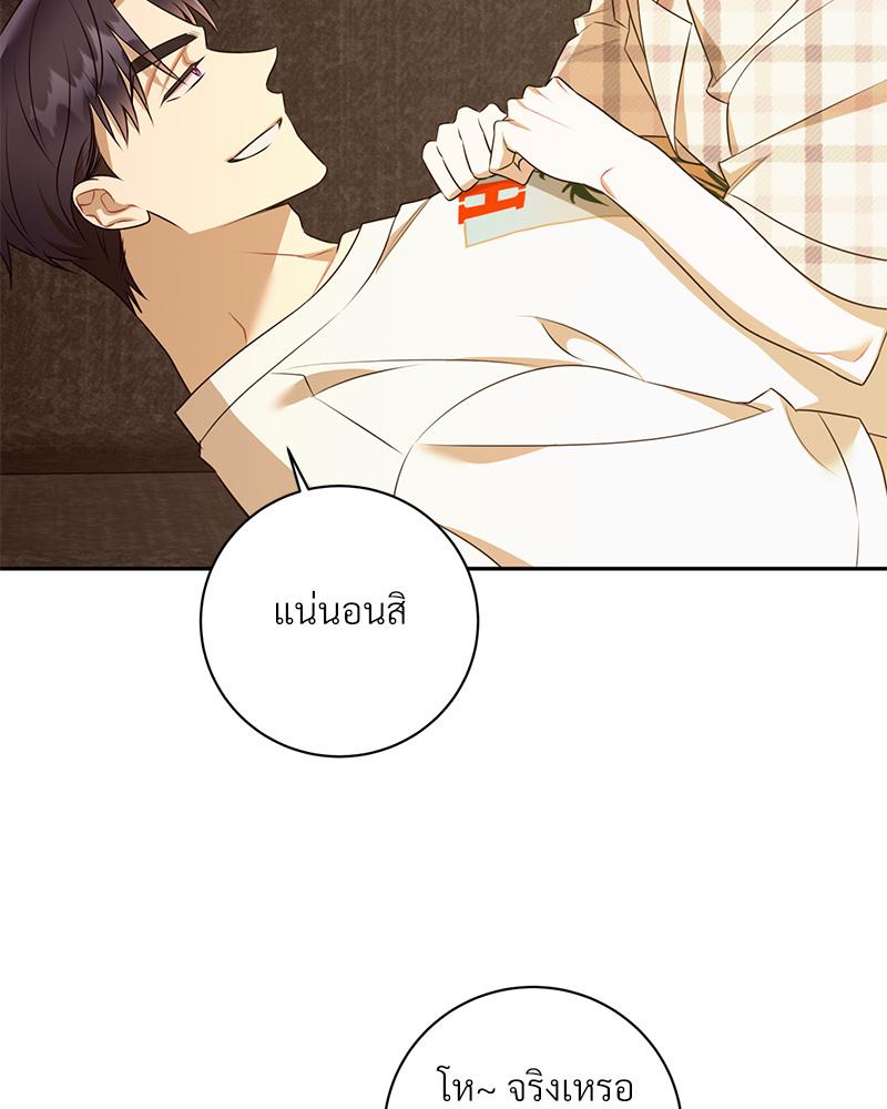 หน้า 101