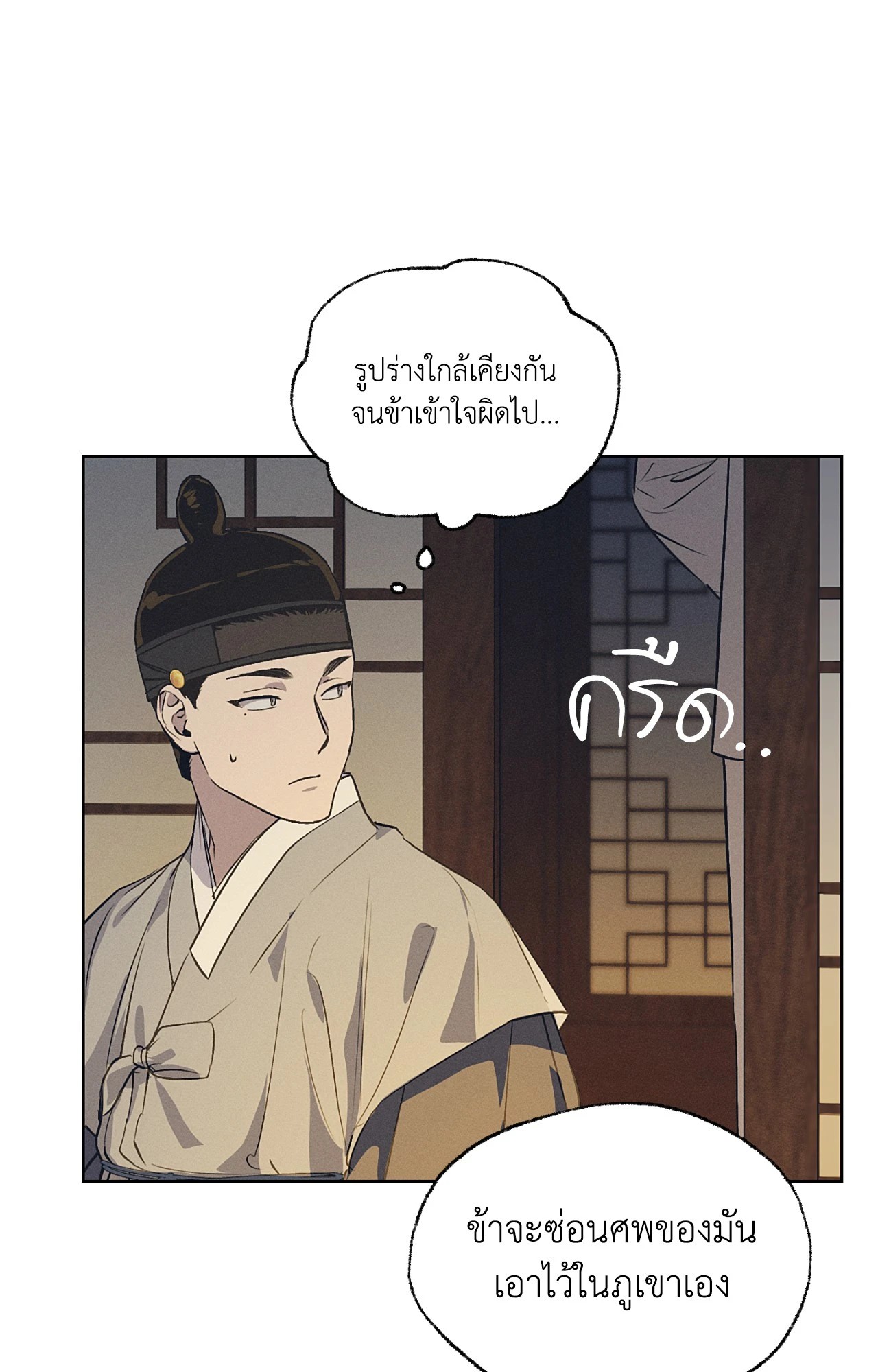 หน้า 61
