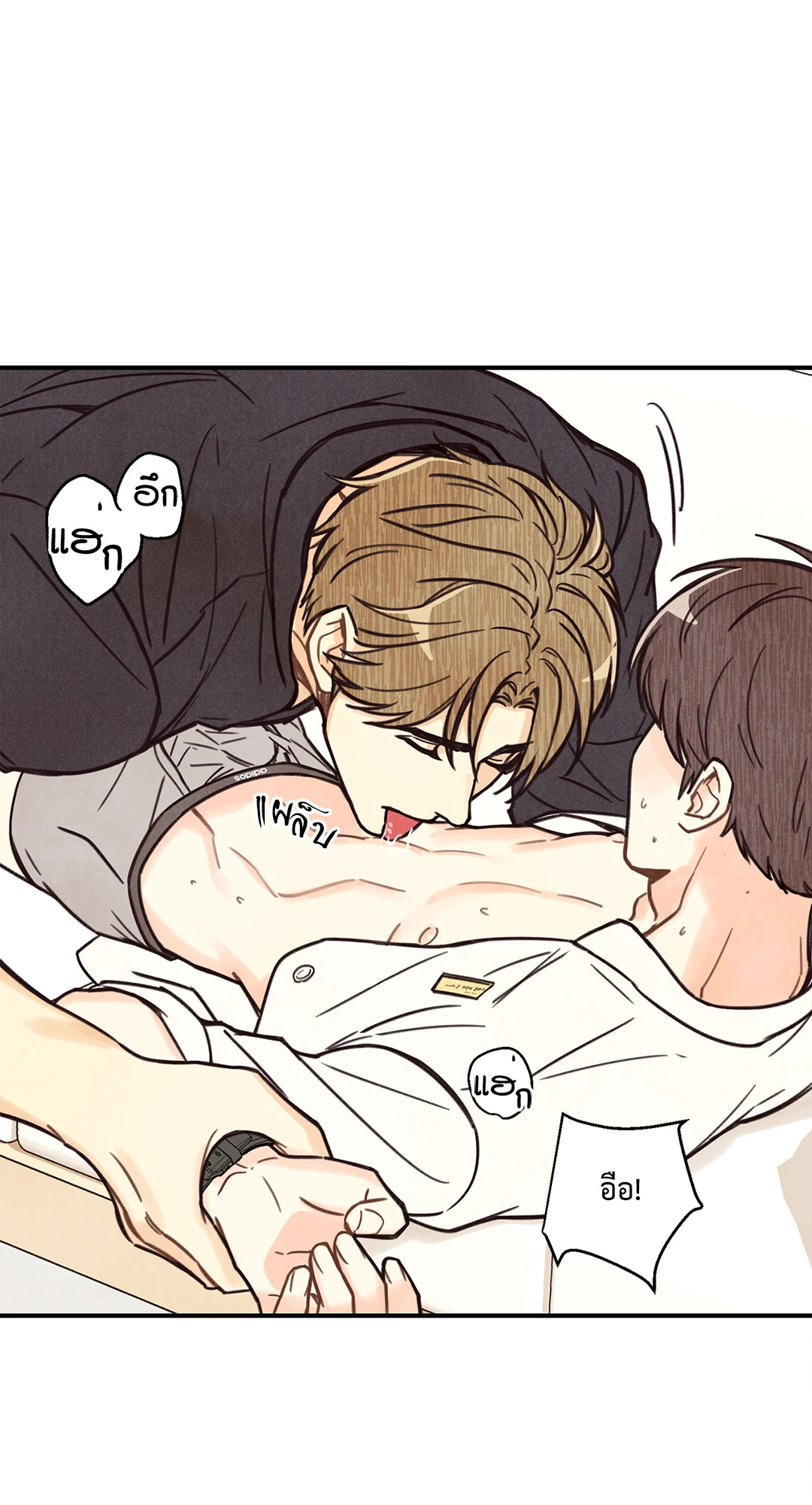 หน้า 18