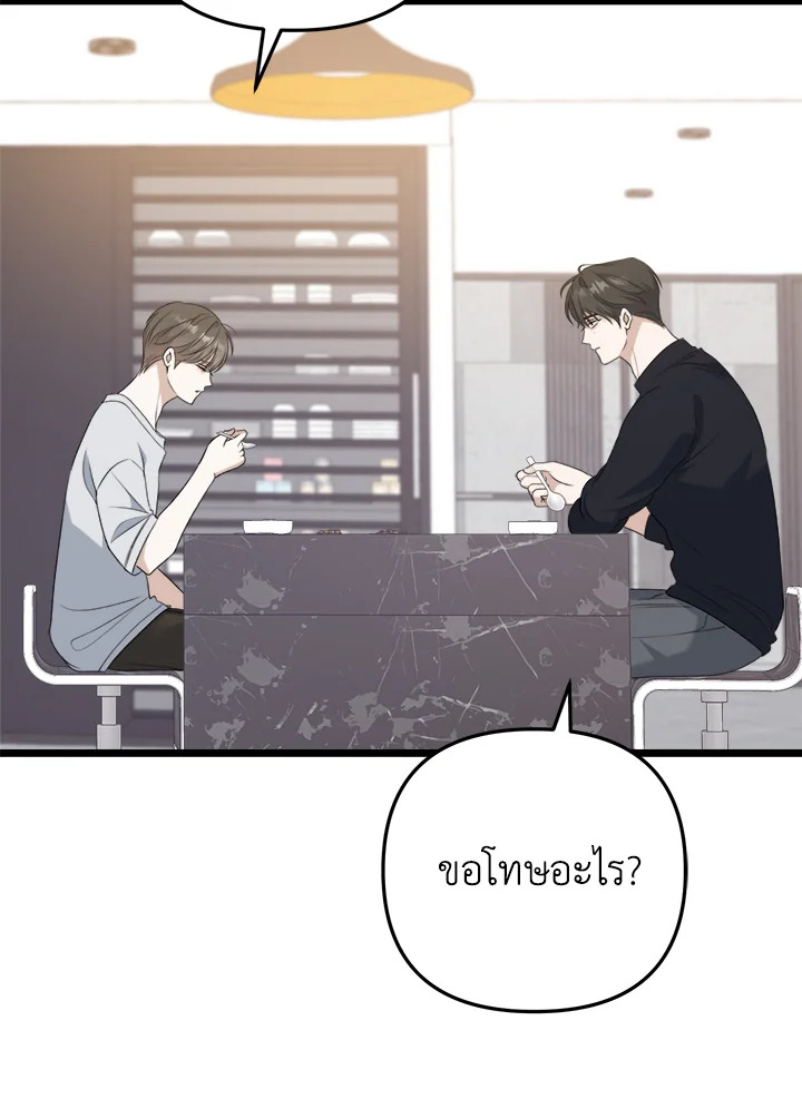 หน้า 104
