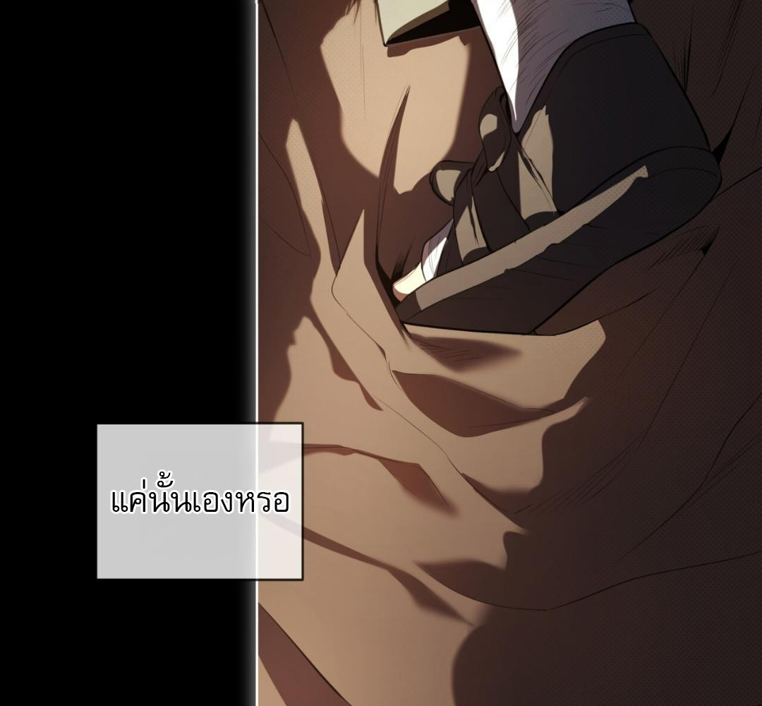 PASSION | แพชชัน (+R) ตอนที่ 109 - รูปที่ 2