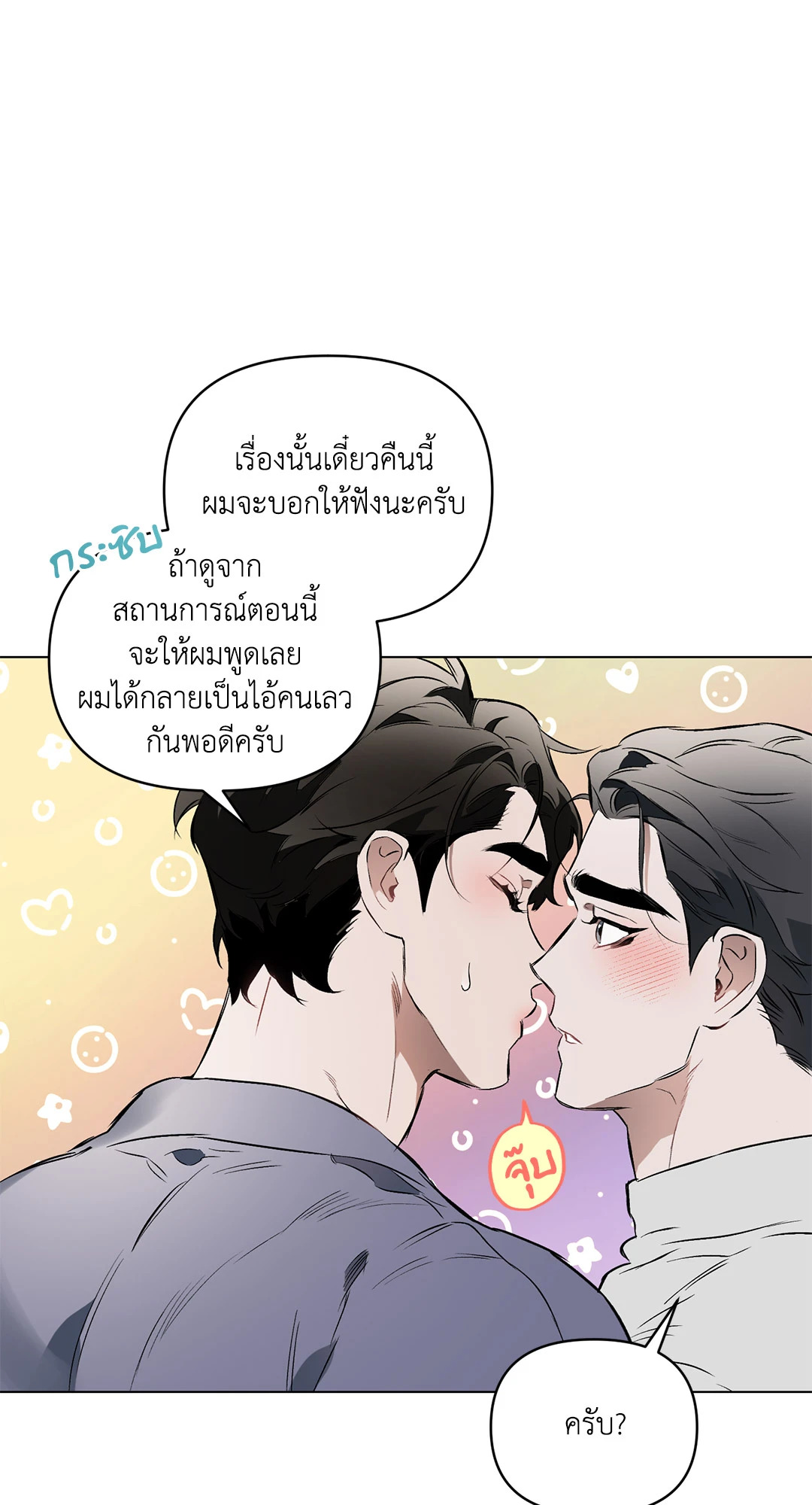 หน้า 80