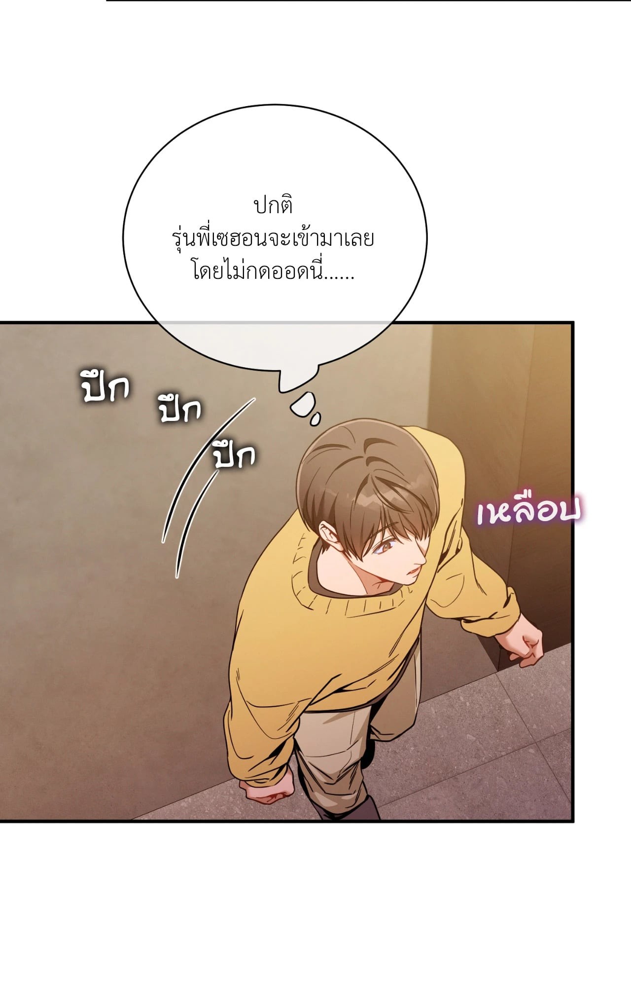 หน้า 52