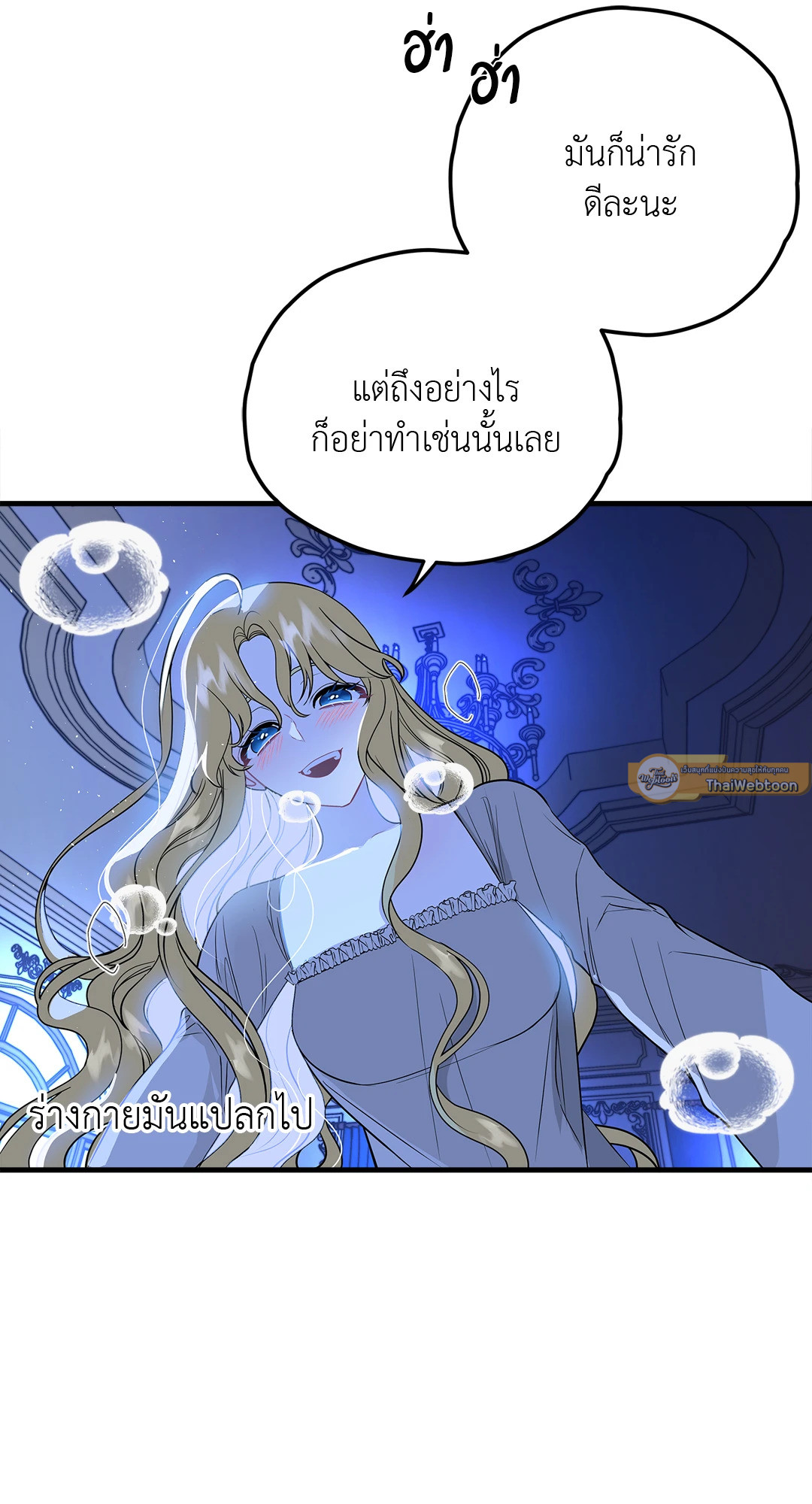 หน้า 37