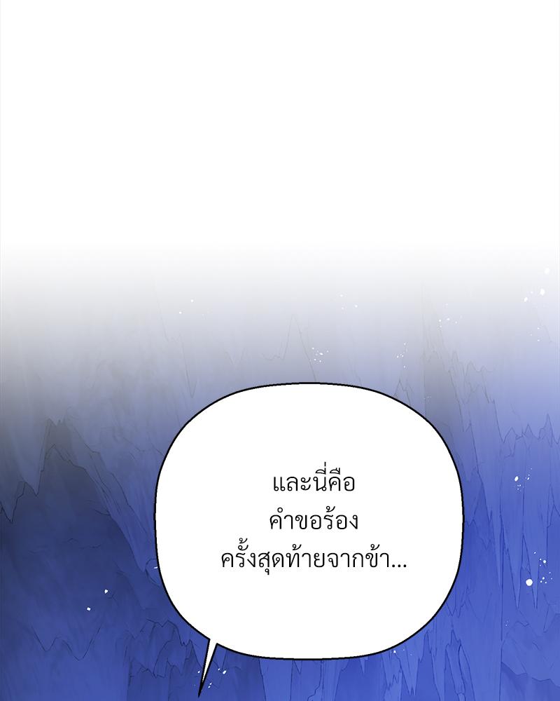 หน้า 106