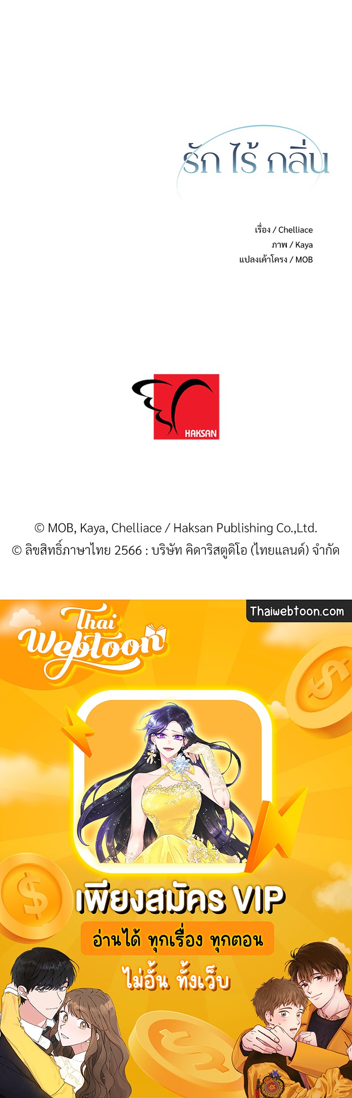 หน้า 127
