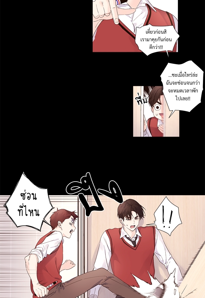 หน้า 36