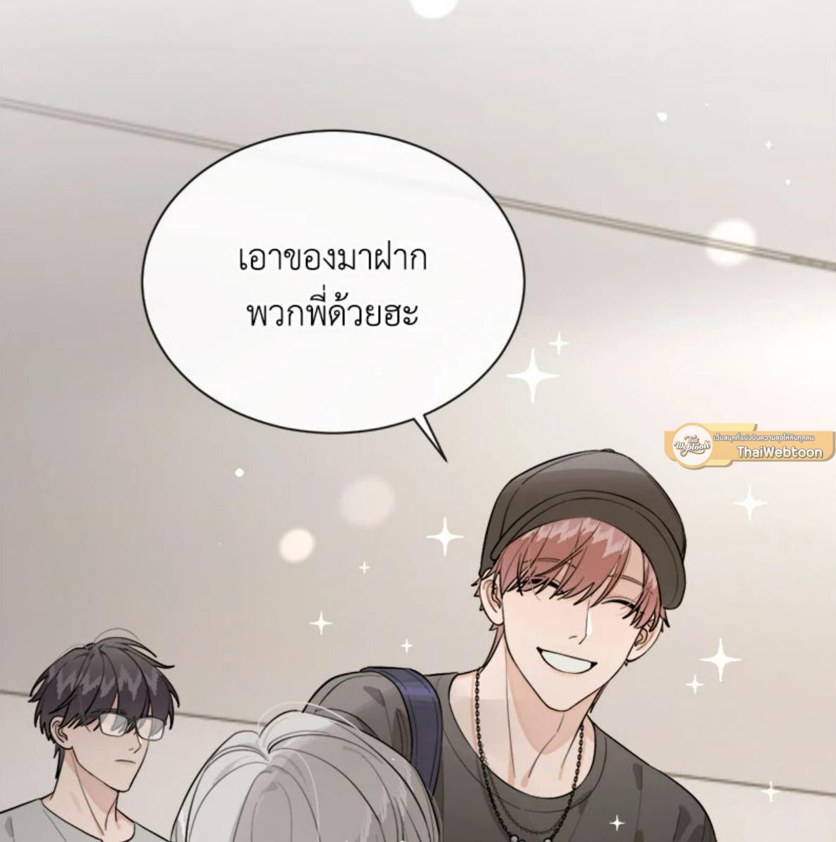 หน้า 37