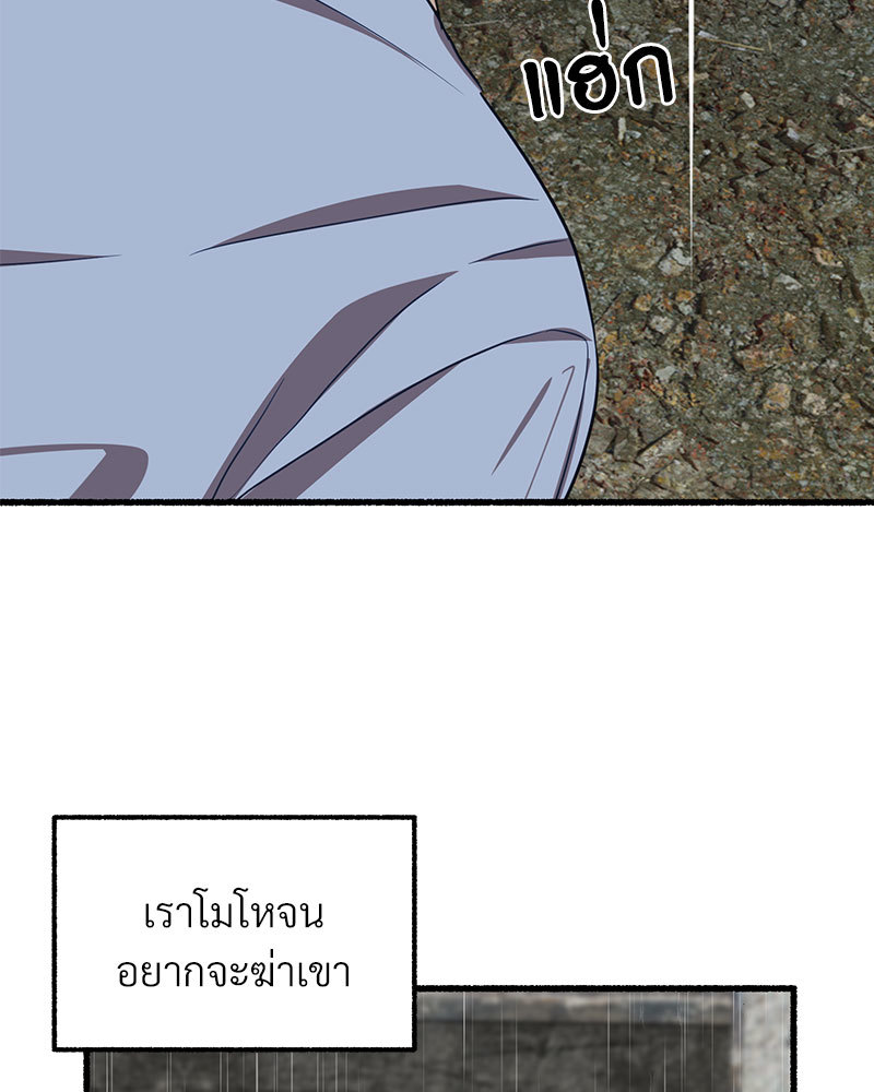 หน้า 112