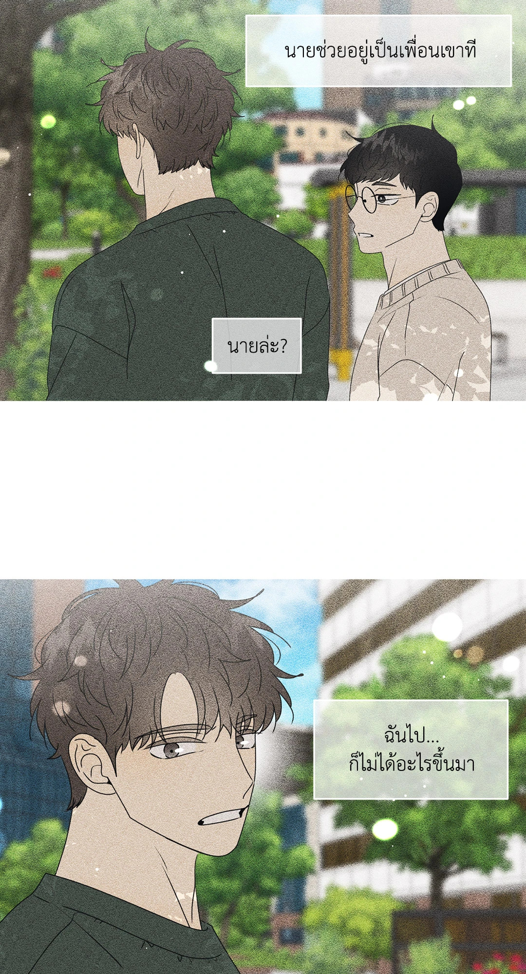 หน้า 58