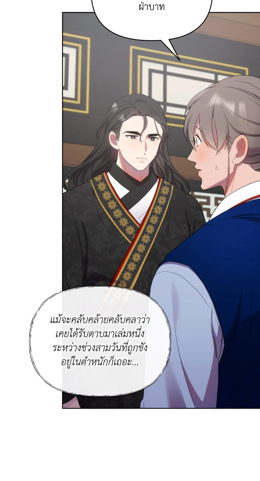 หน้า 77