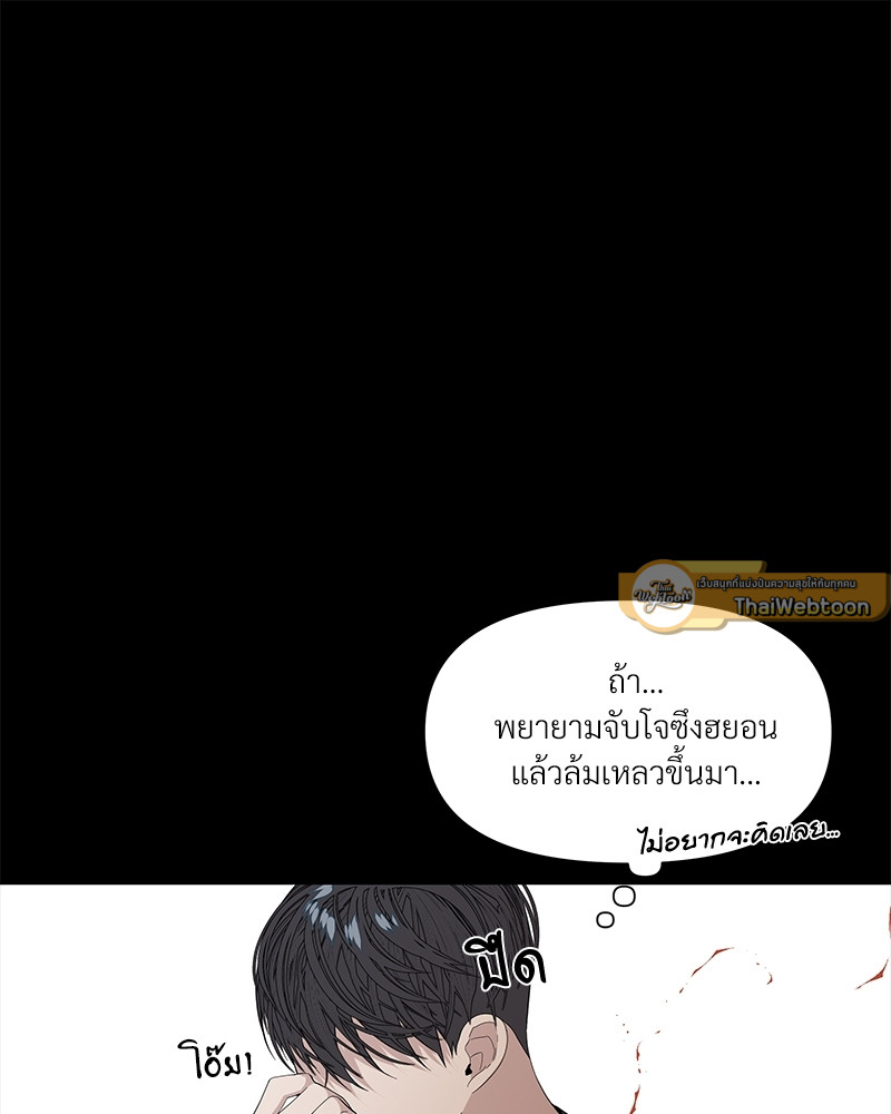 หน้า 86