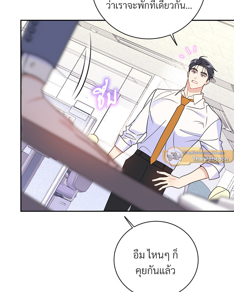 หน้า 68