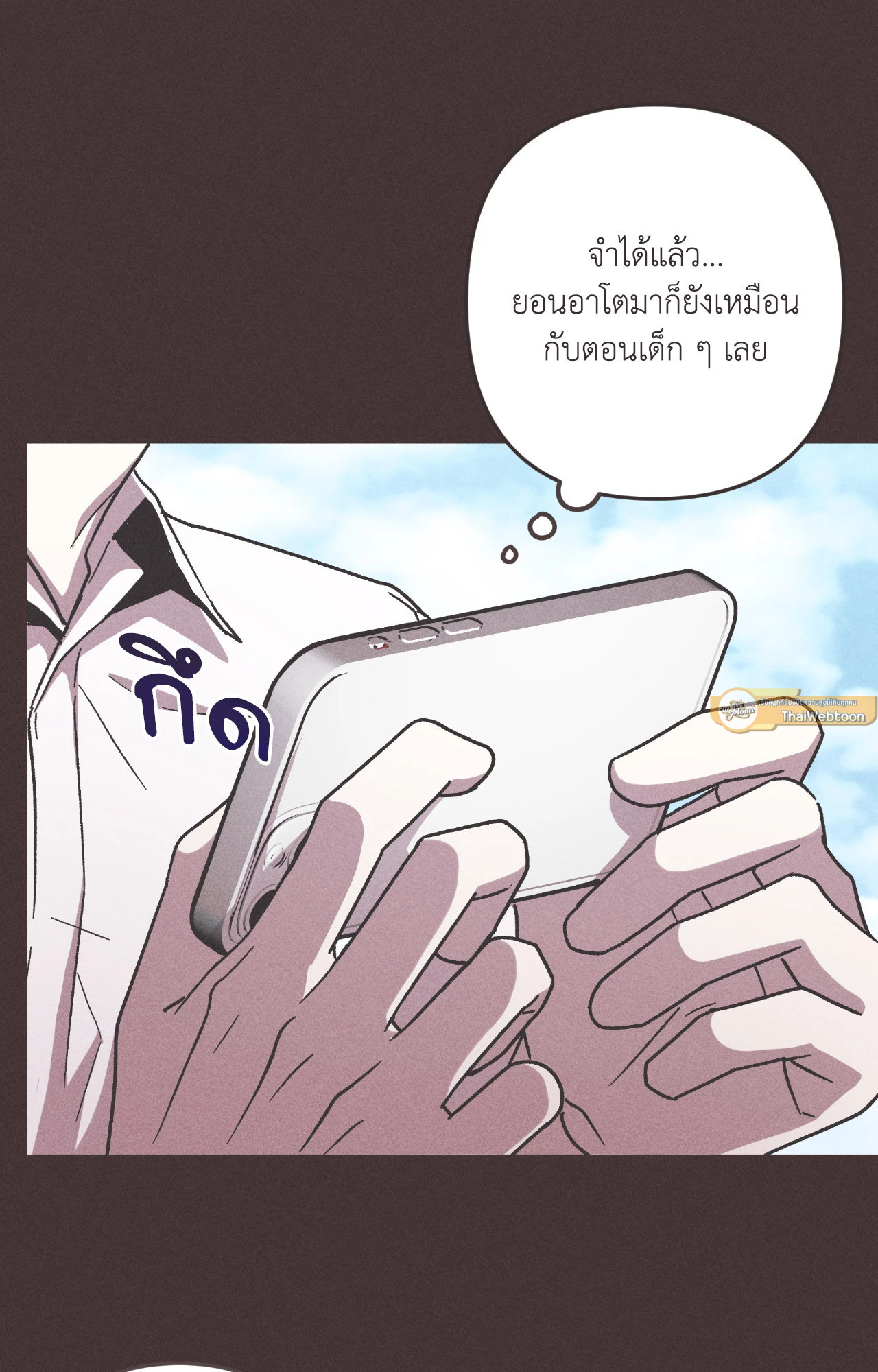 หน้า 69