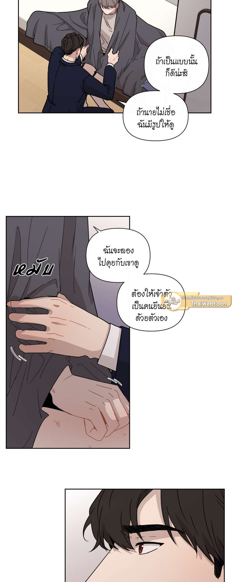 หน้า 29