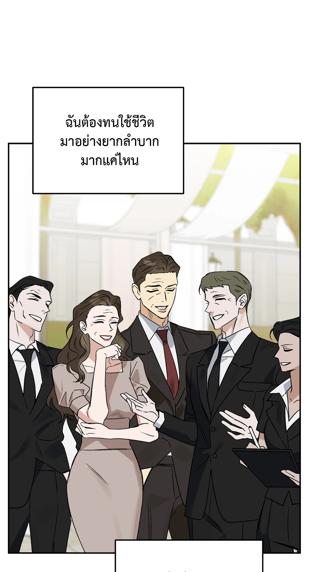 หน้า 73