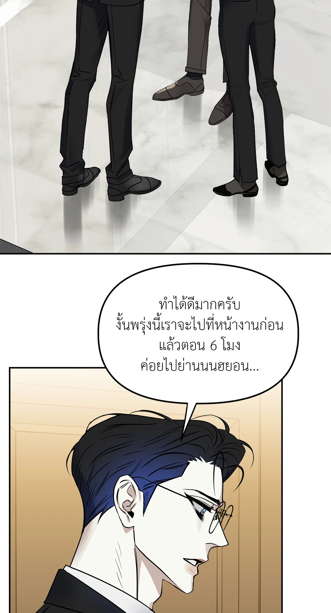 หน้า 42