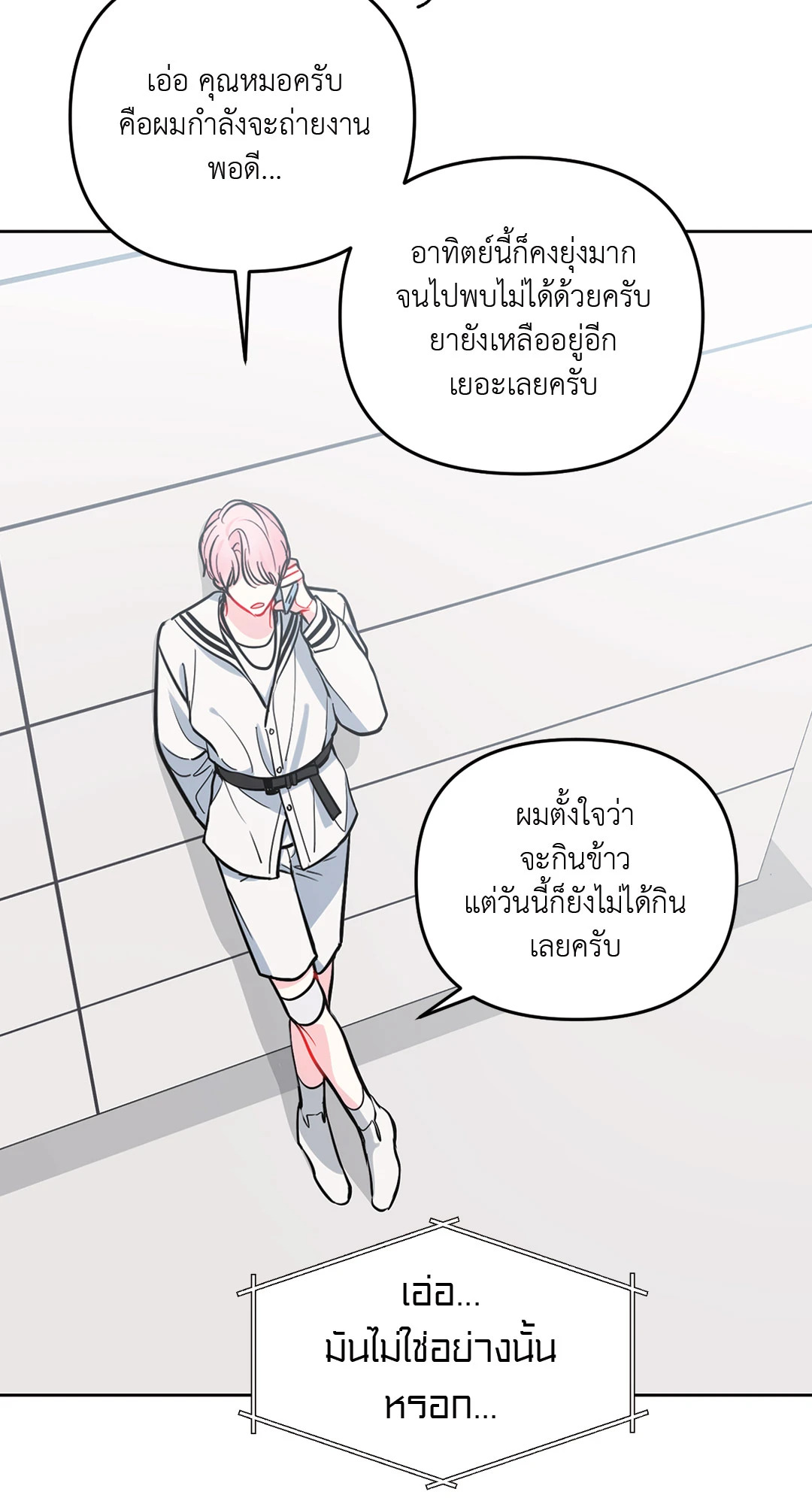 หน้า 78