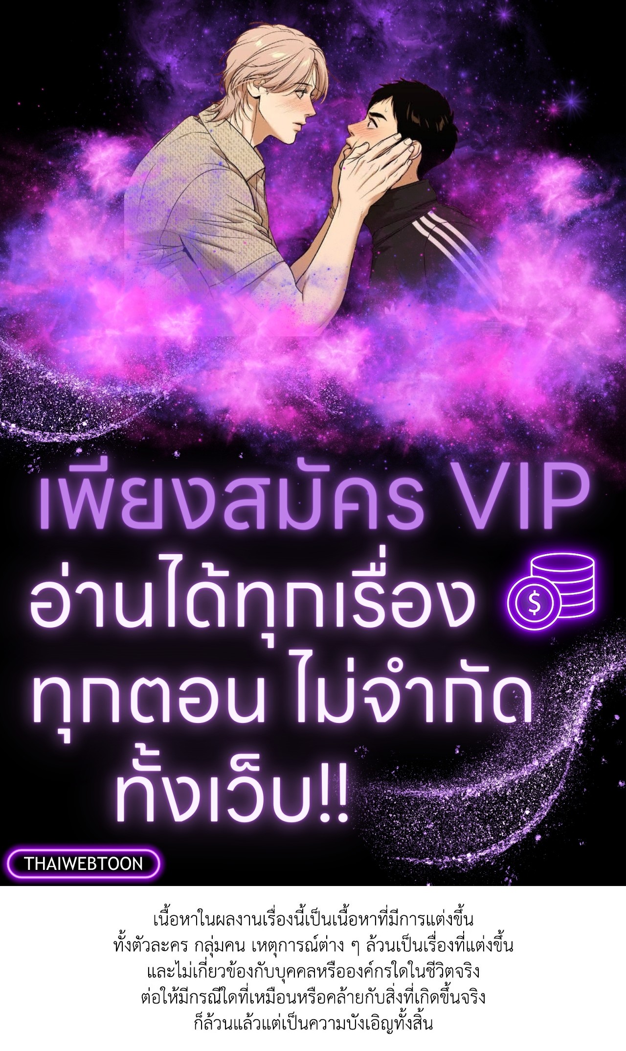 Slammer Dogs (R+) ตอนที่ 5 - รูปที่ 1