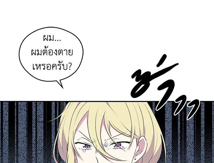 หน้า 100