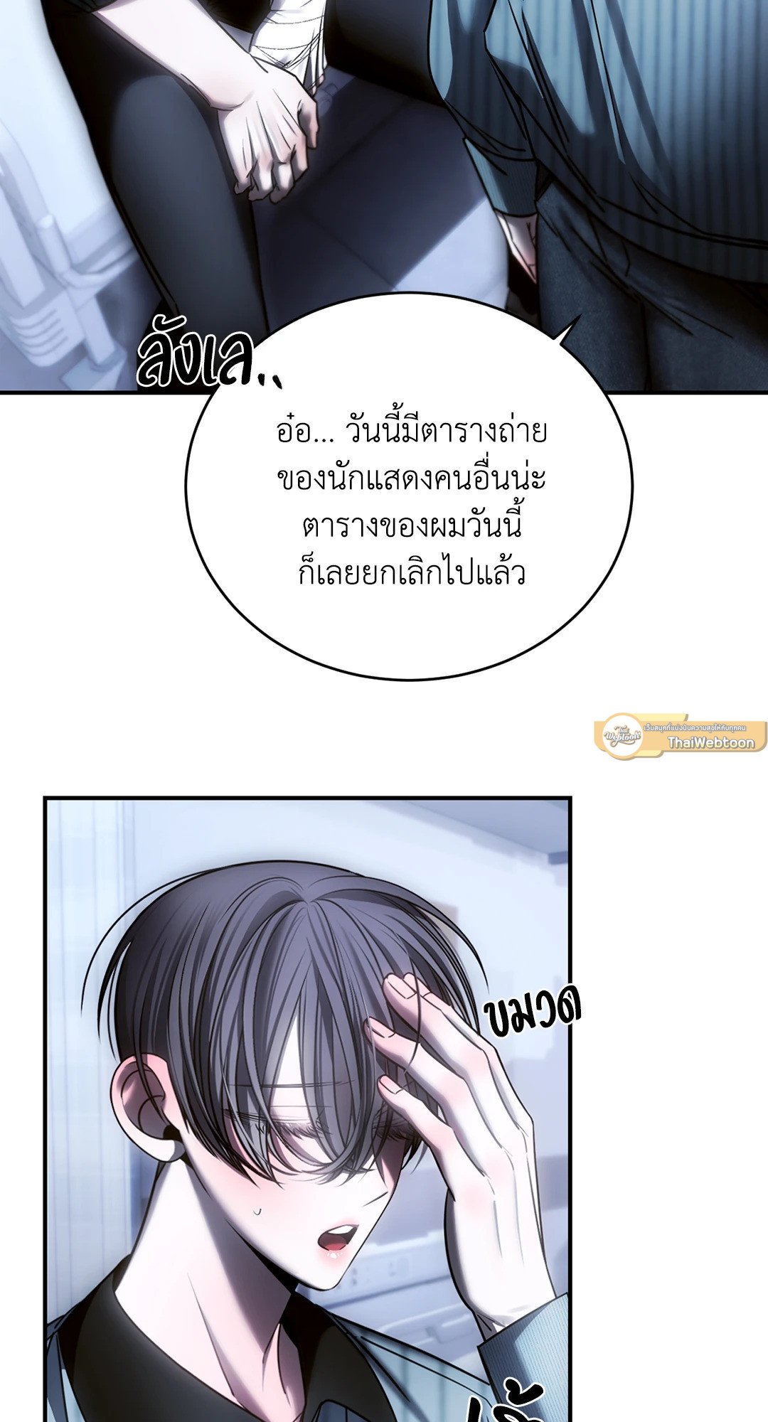หน้า 67