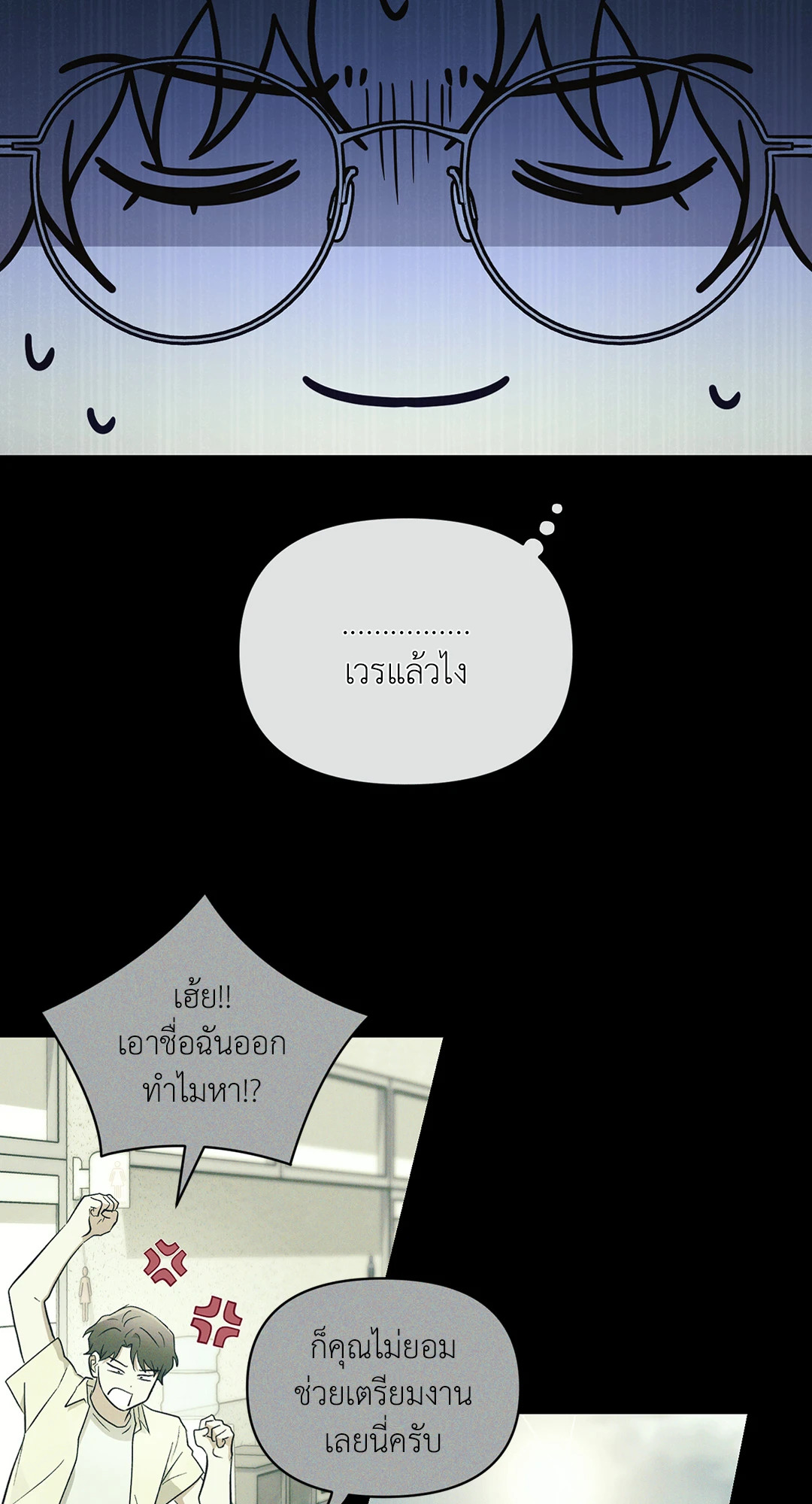 หน้า 71