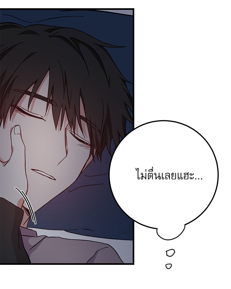 หน้า 66