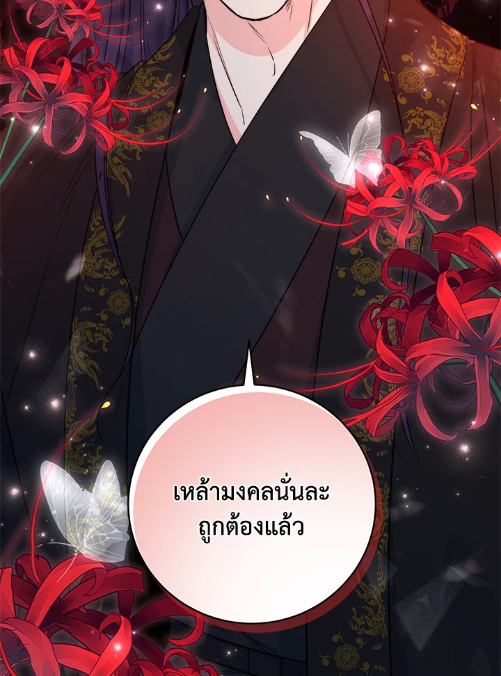 หน้า 102