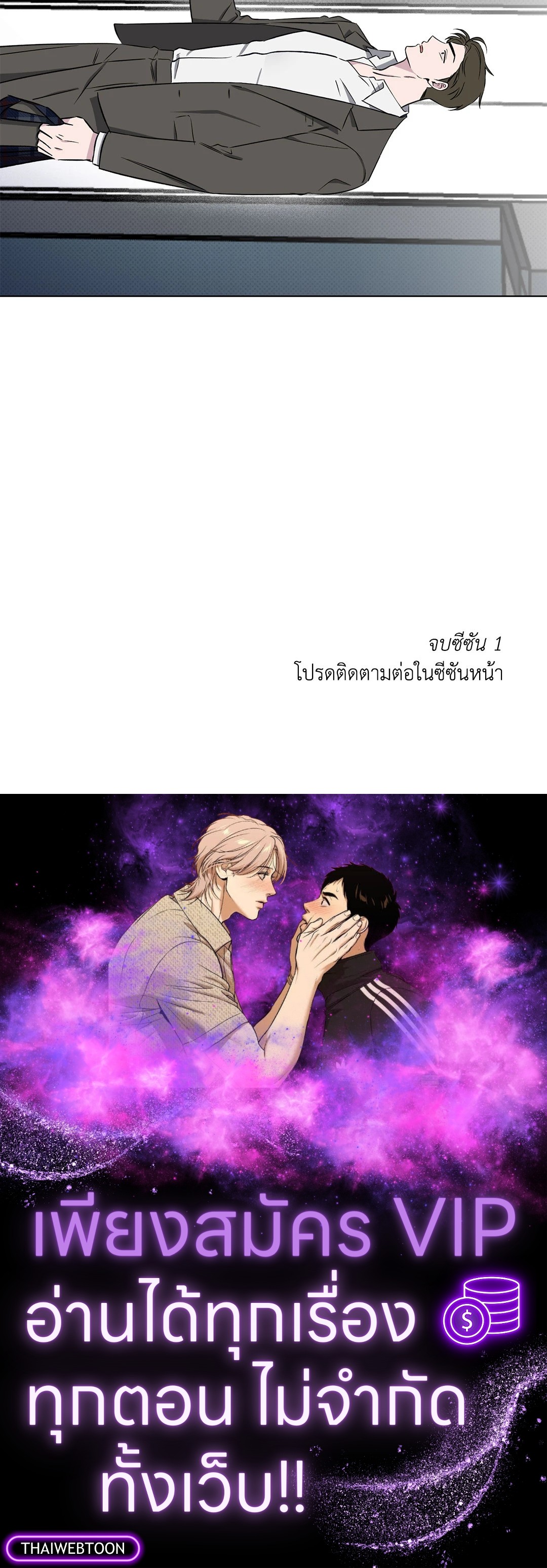 หน้า 74
