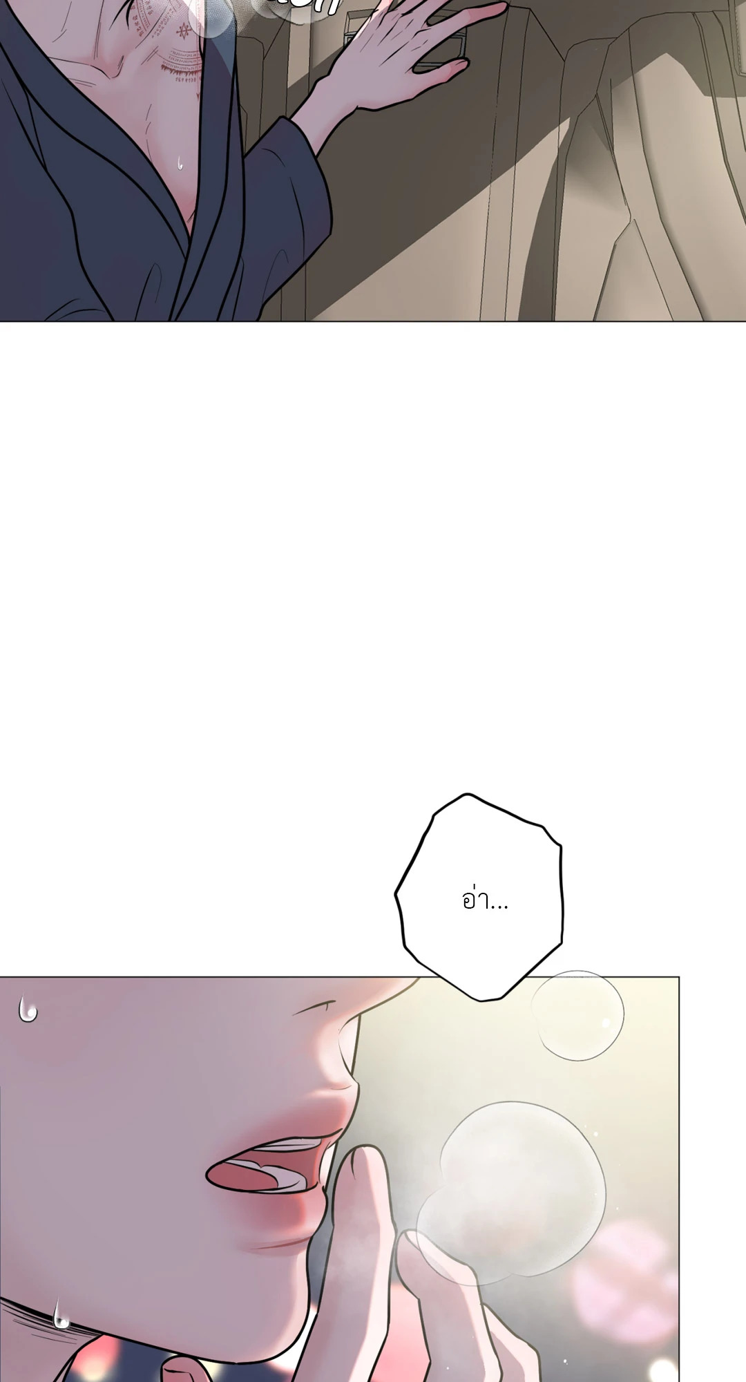 หน้า 71