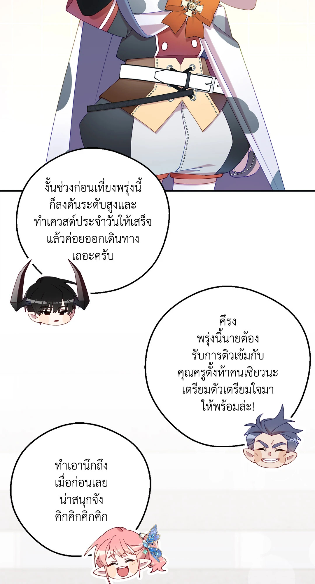 หน้า 45