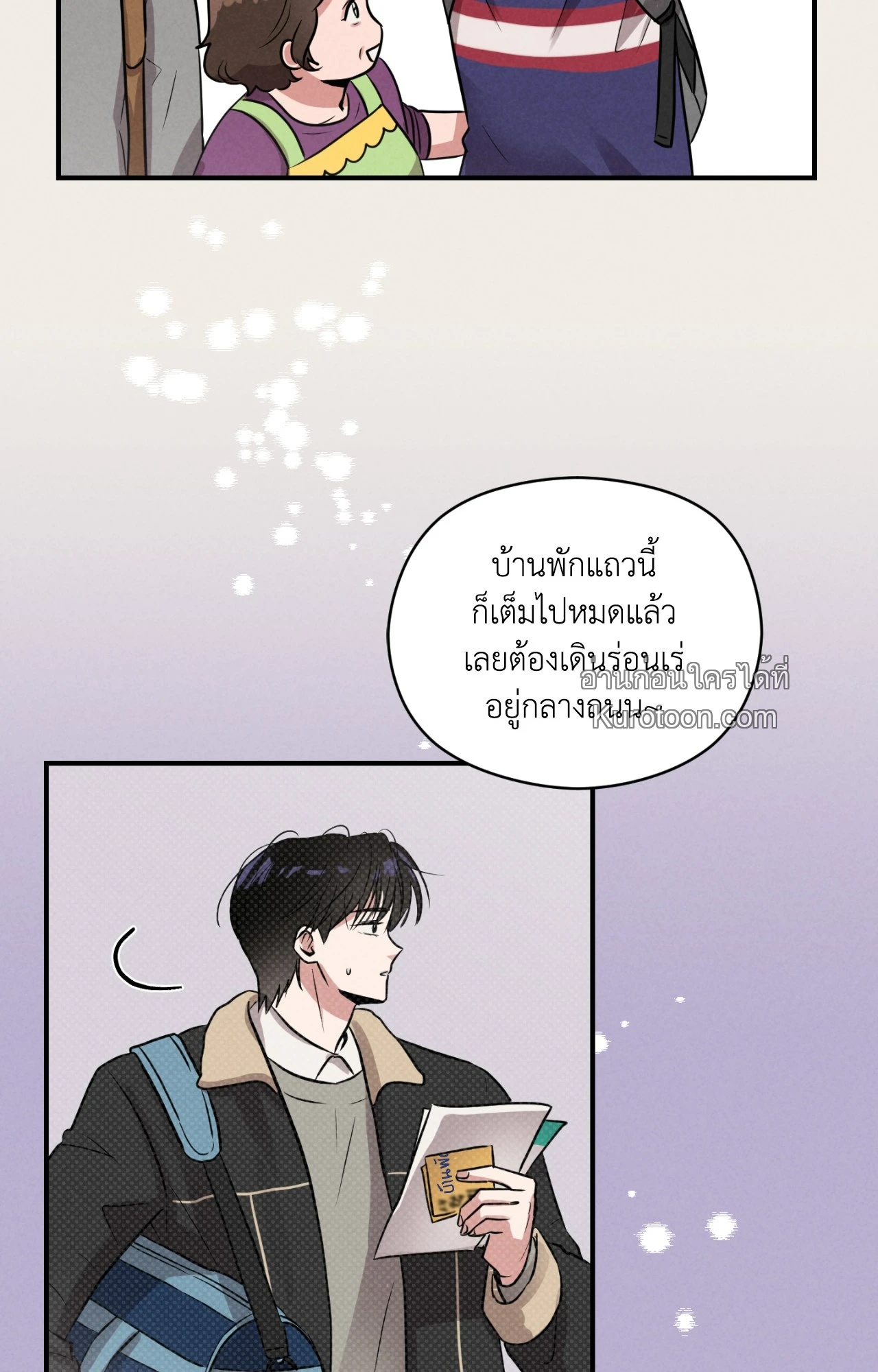 หน้า 67