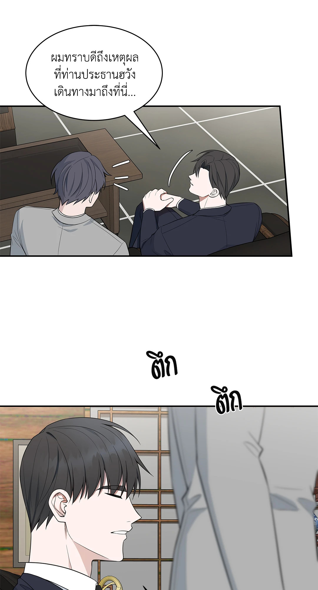 หน้า 22