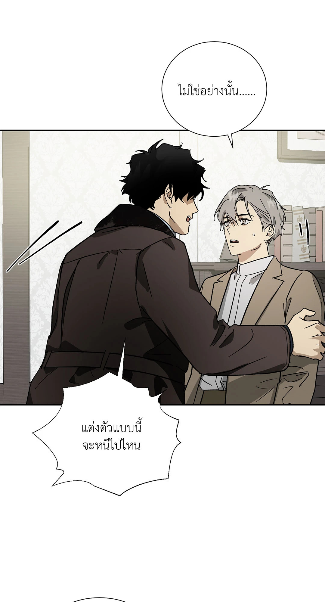 หน้า 70