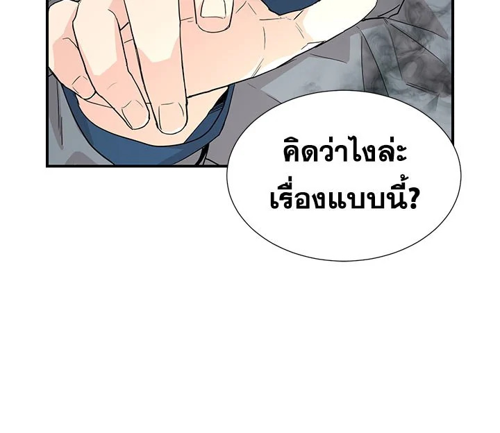 หน้า 105