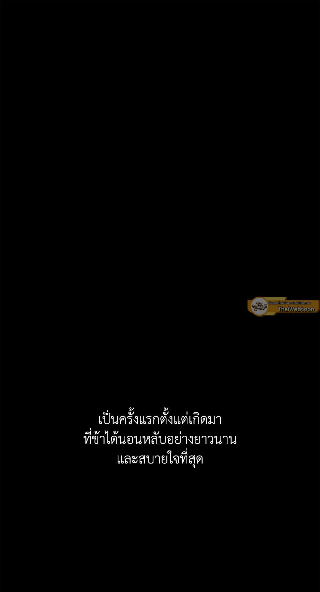 หน้า 103