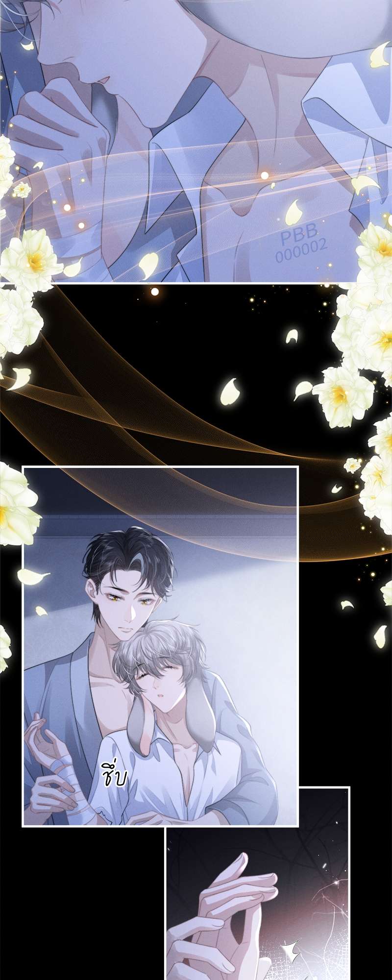 หน้า 28