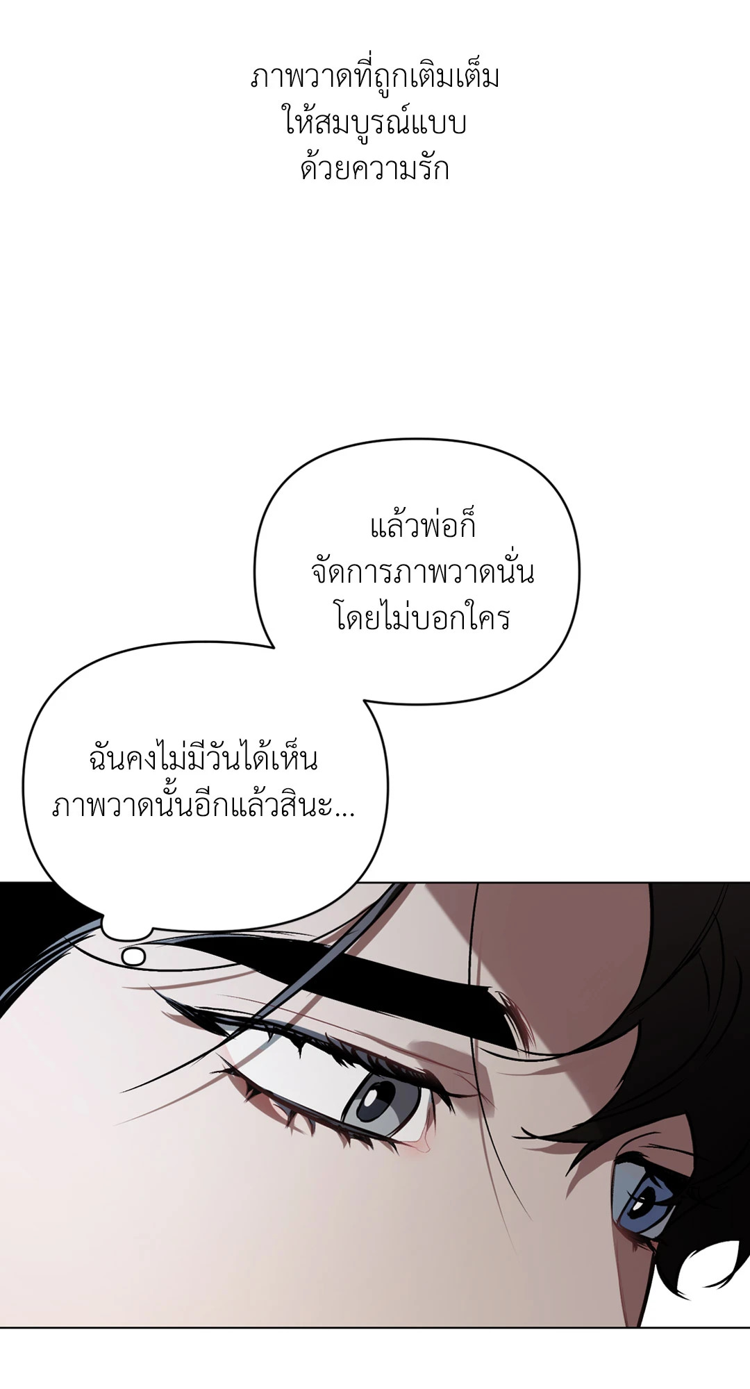 หน้า 68