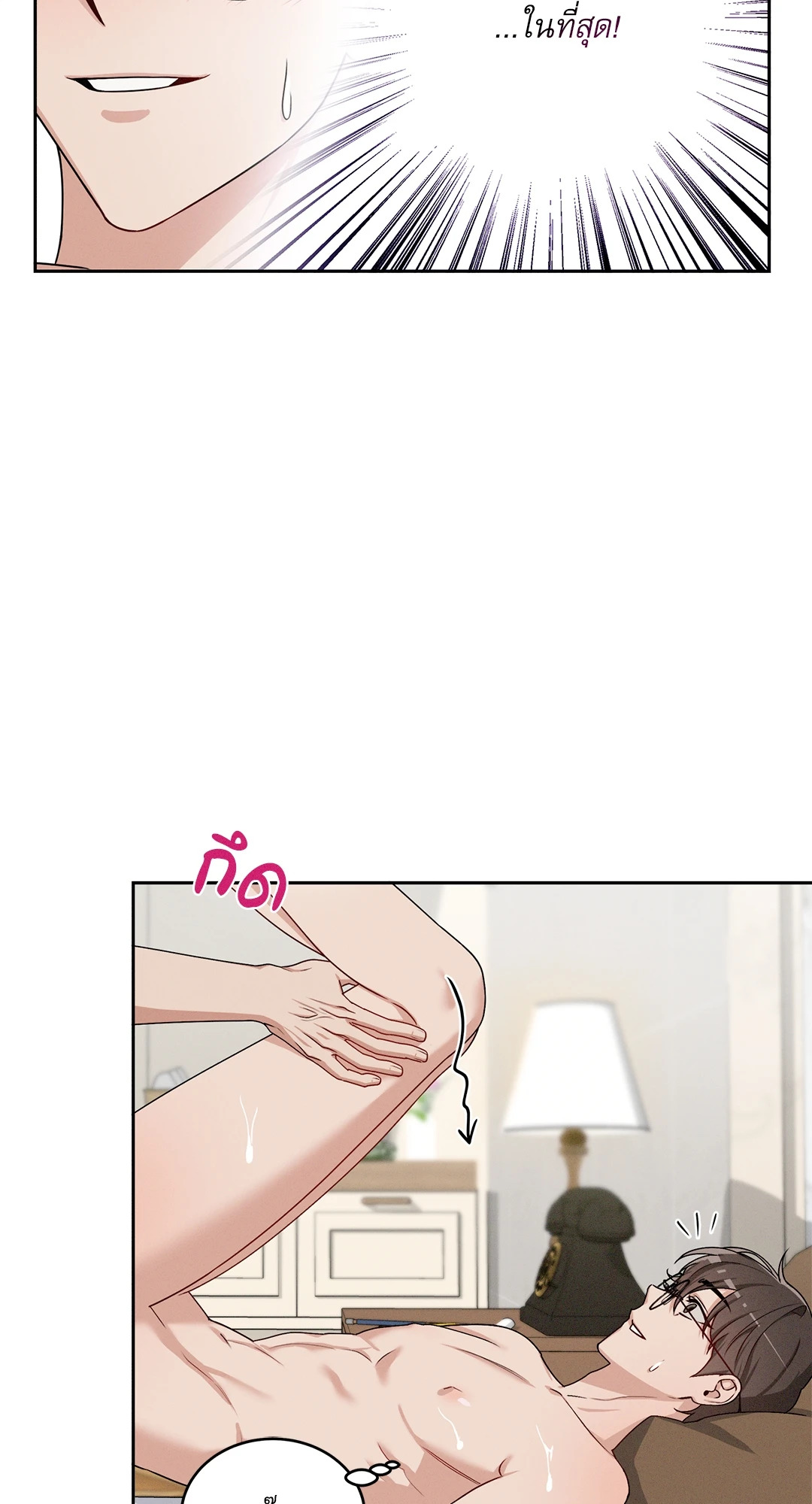 หน้า 29