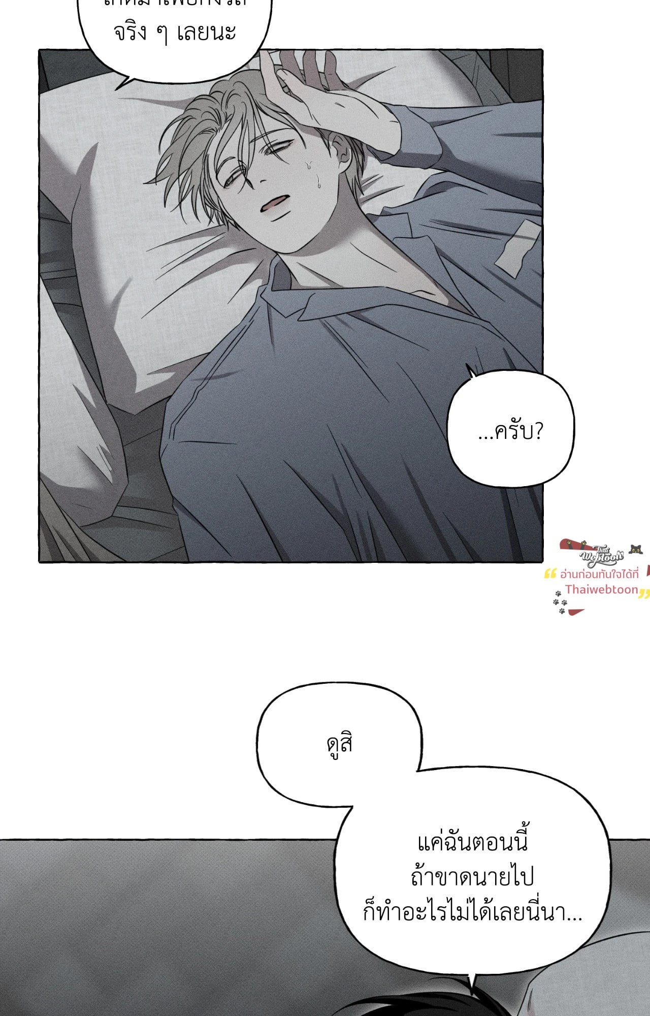 หน้า 74