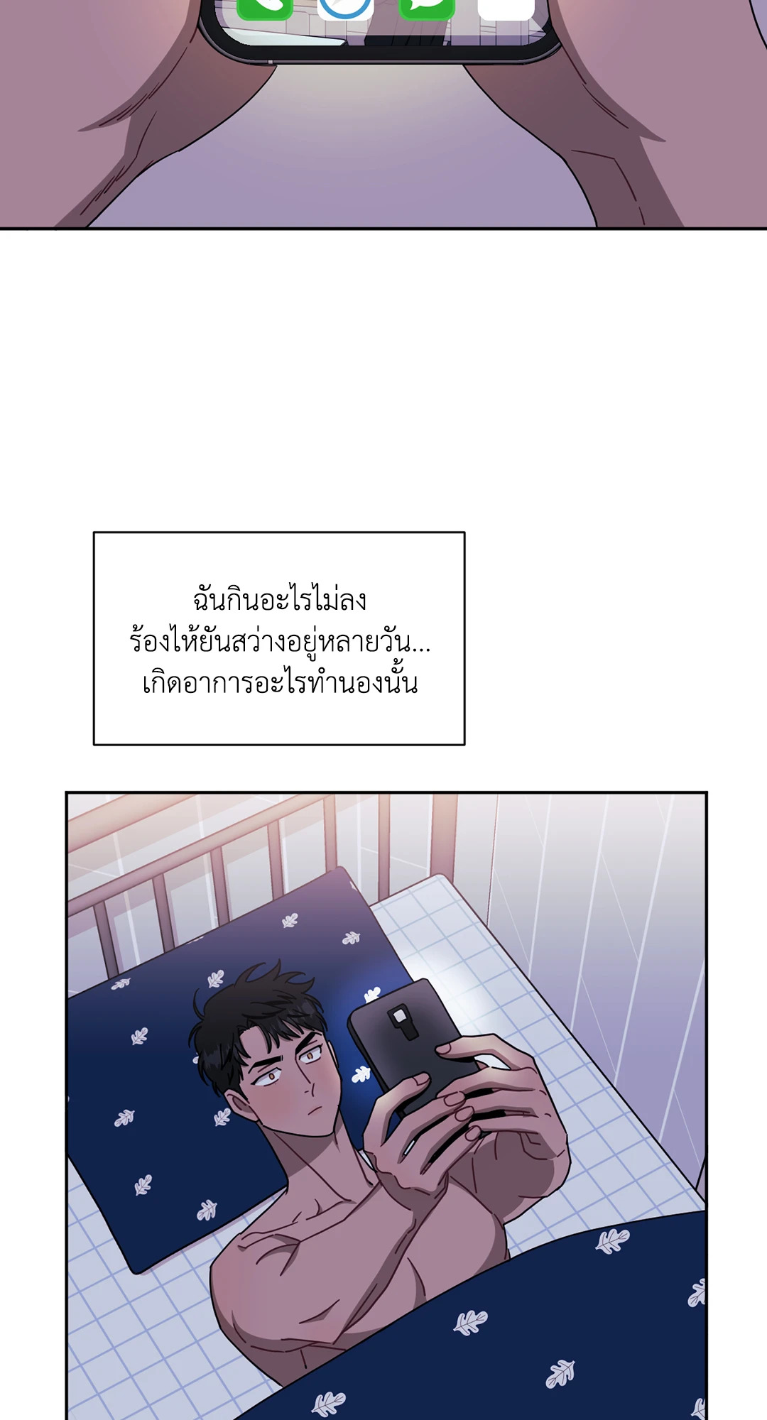 หน้า 17