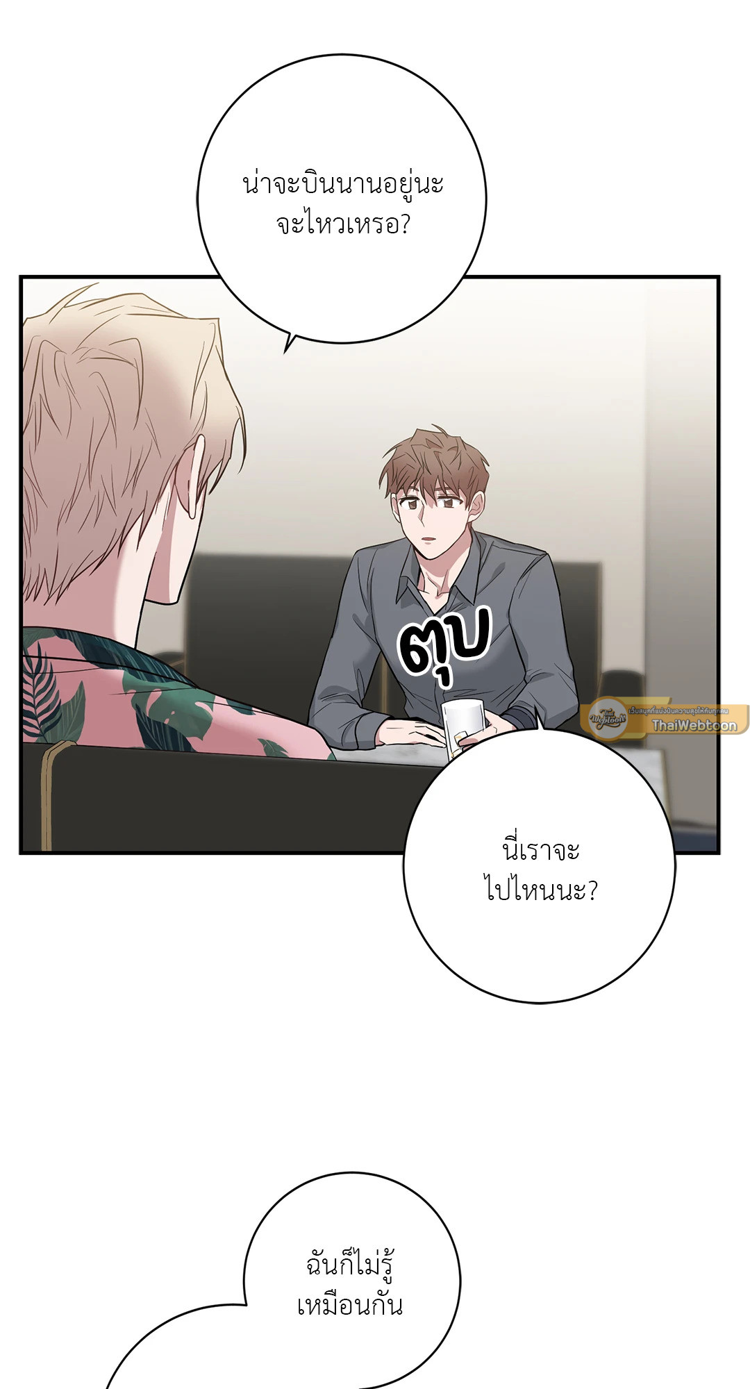 หน้า 37