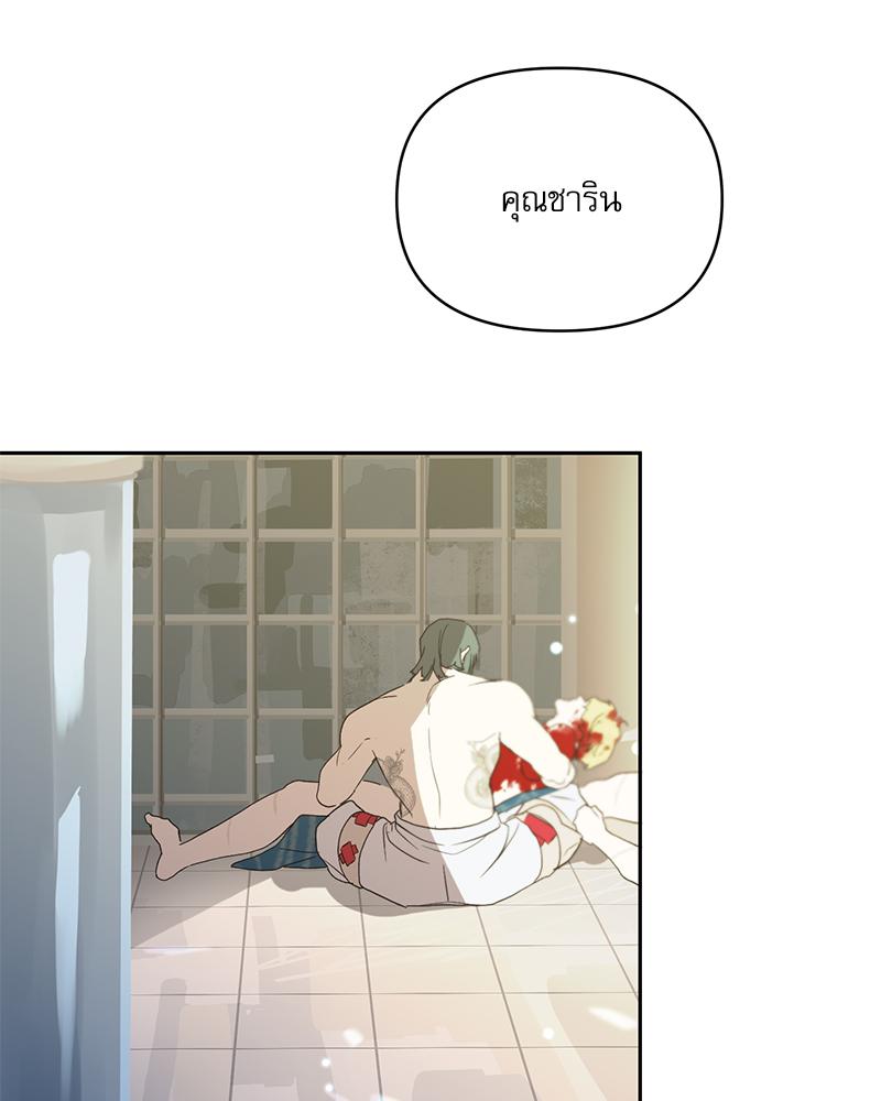 หน้า 123