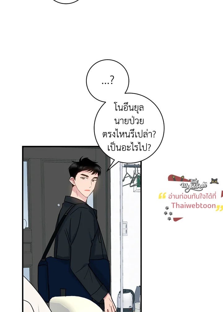 หน้า 50