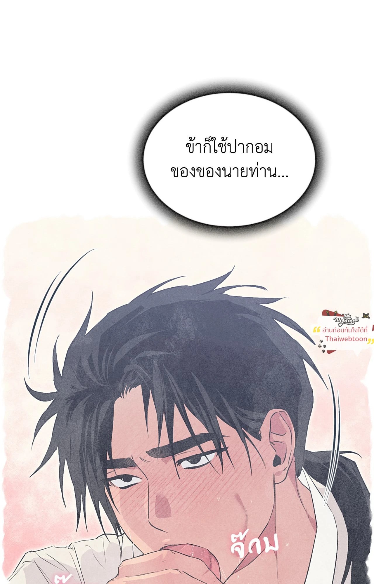 หน้า 76