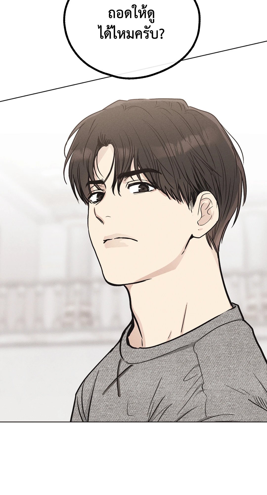 PAYBACK (+R) ตอนที่ 11 - รูปที่ 2